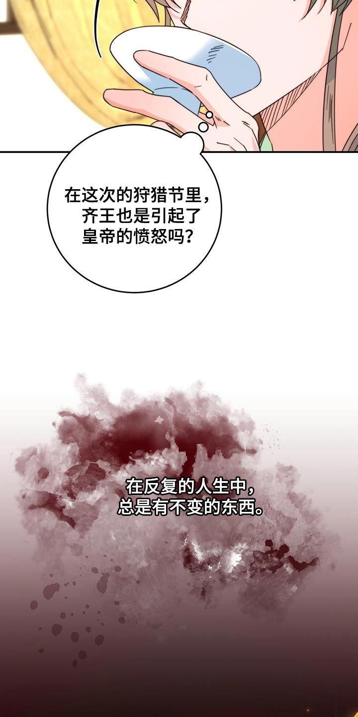 第54话10