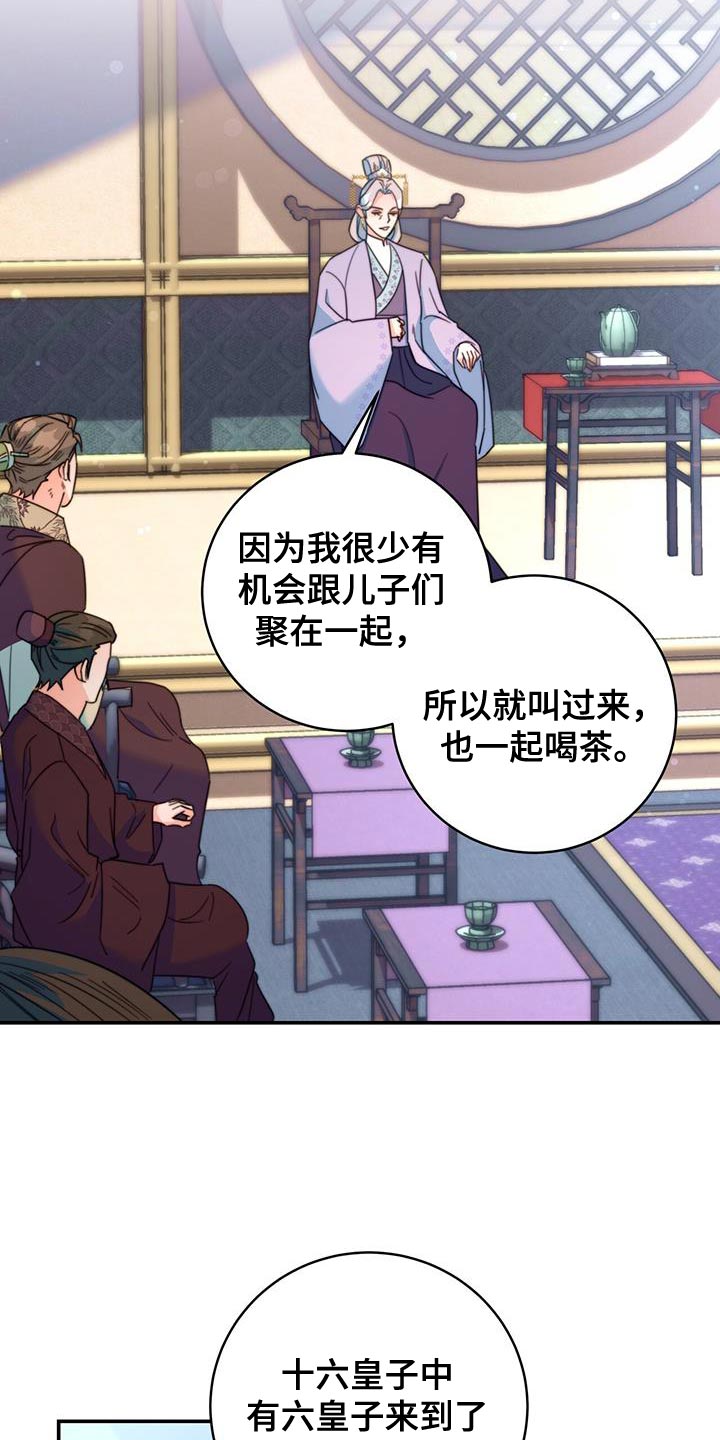 第56章：团子3
