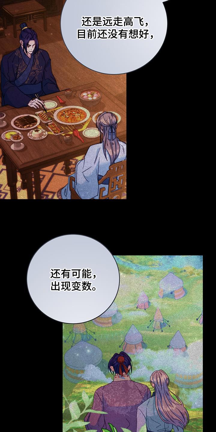 第54章：太受欢迎了25