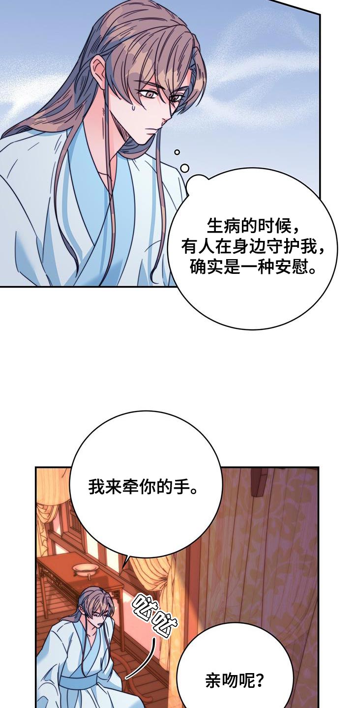 第59章：不要走17