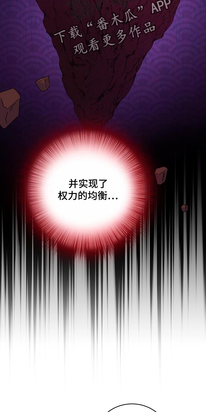 第54章：太受欢迎了16