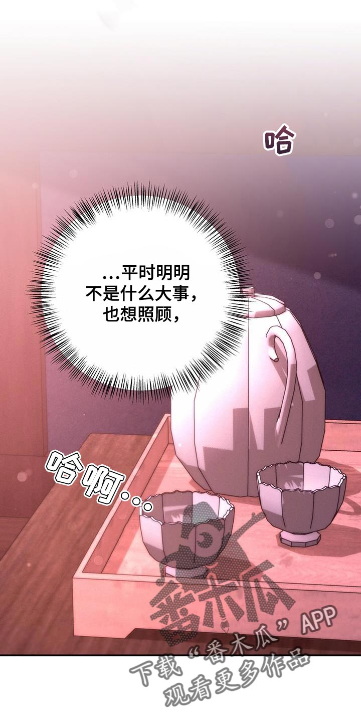 第51话30