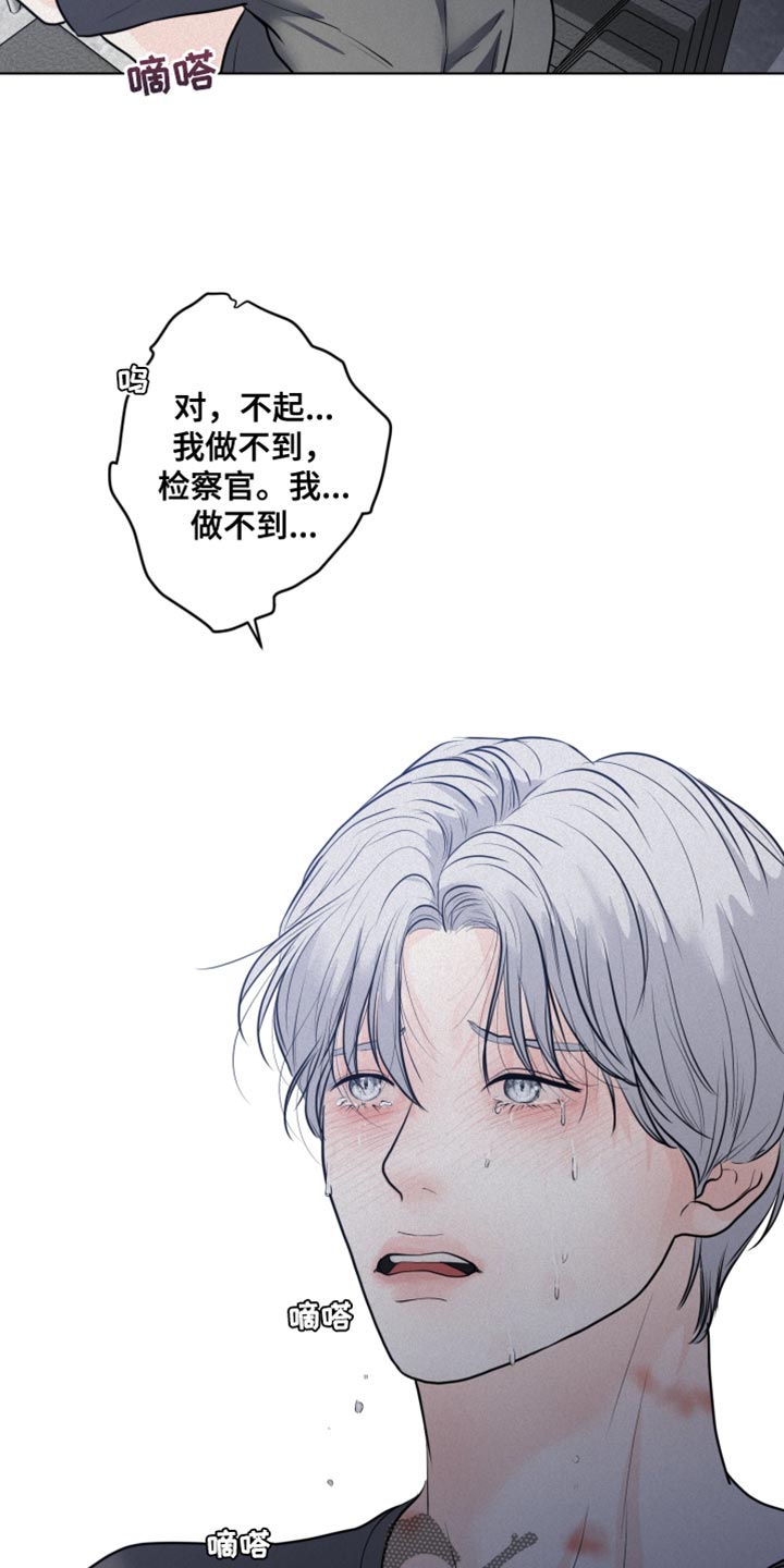 第47章：先给你一点教训20