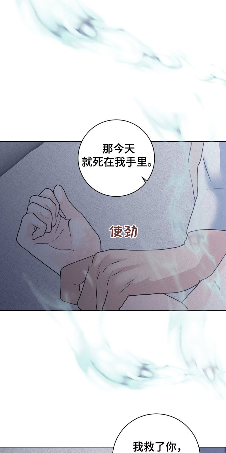 第68话27