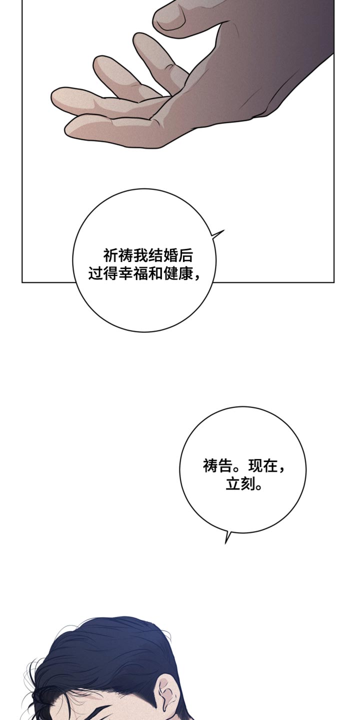 第47章：先给你一点教训12