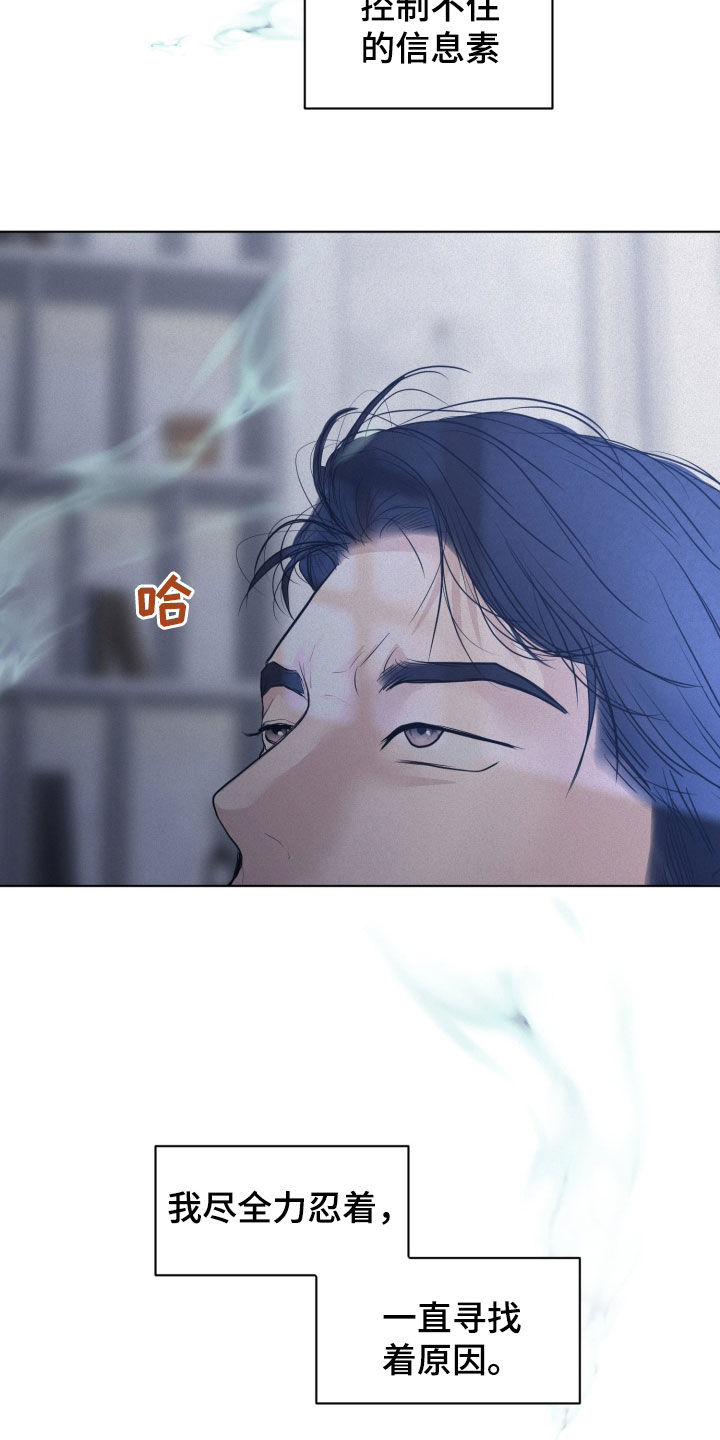 第69话5