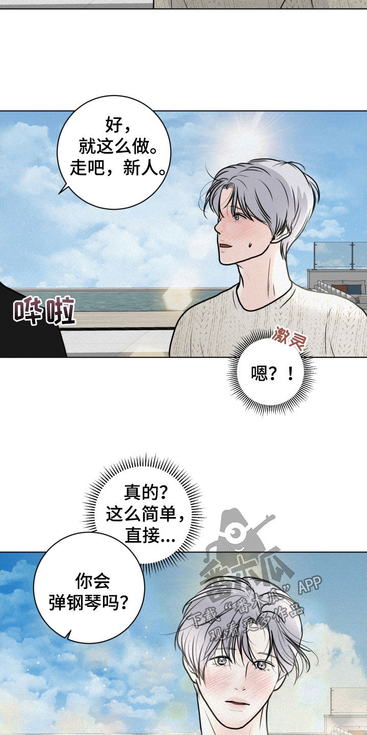第21话21