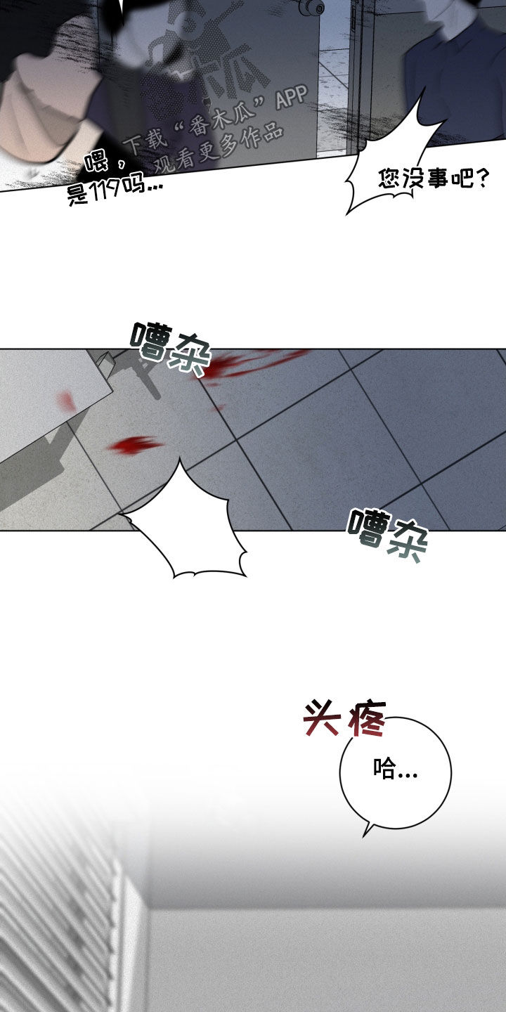第16话14