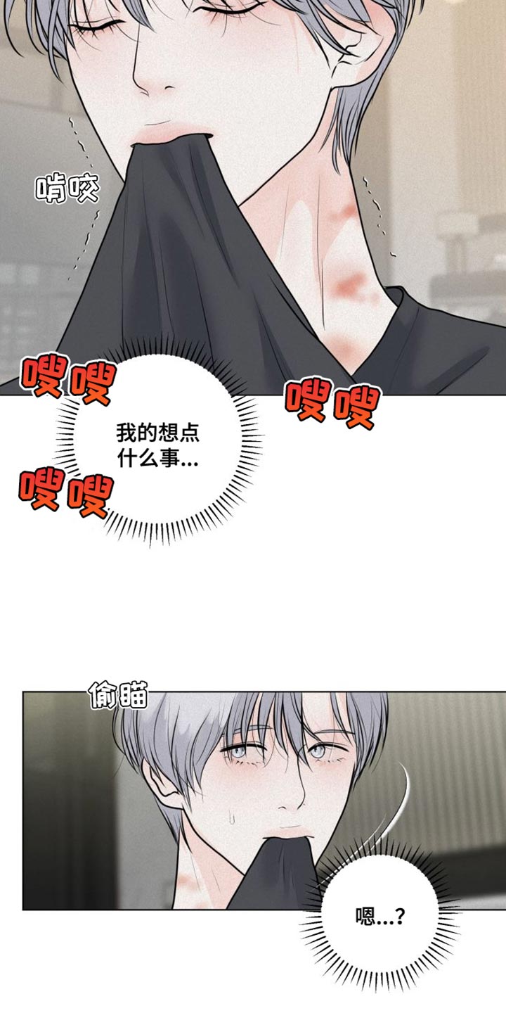 第44章：钢琴27