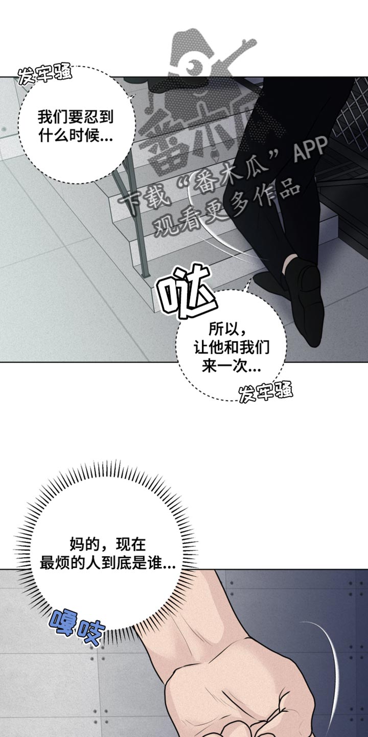 第43章：上瘾19