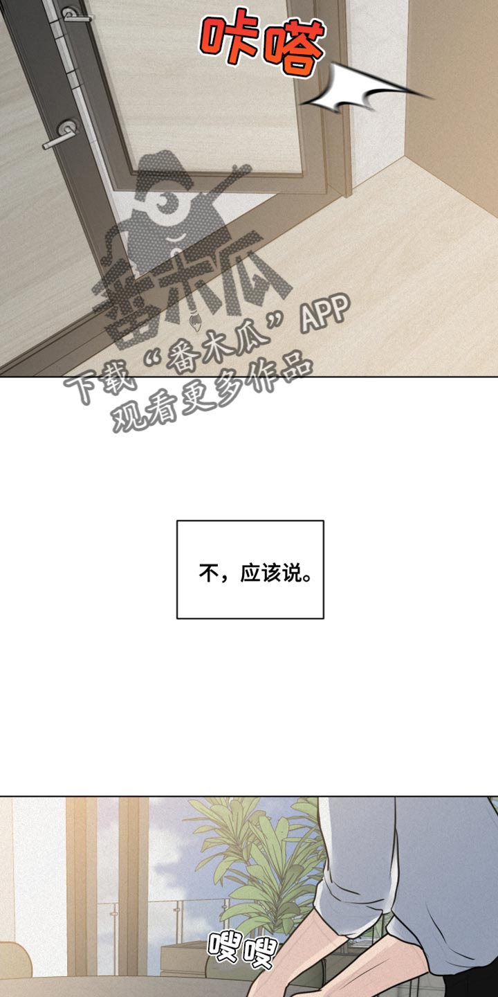 第42章：只有我不知道17