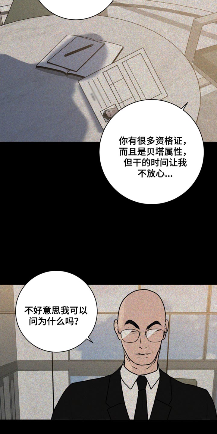第43章：上瘾21