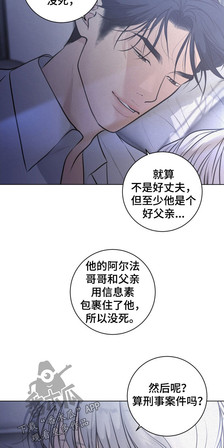 第108话15