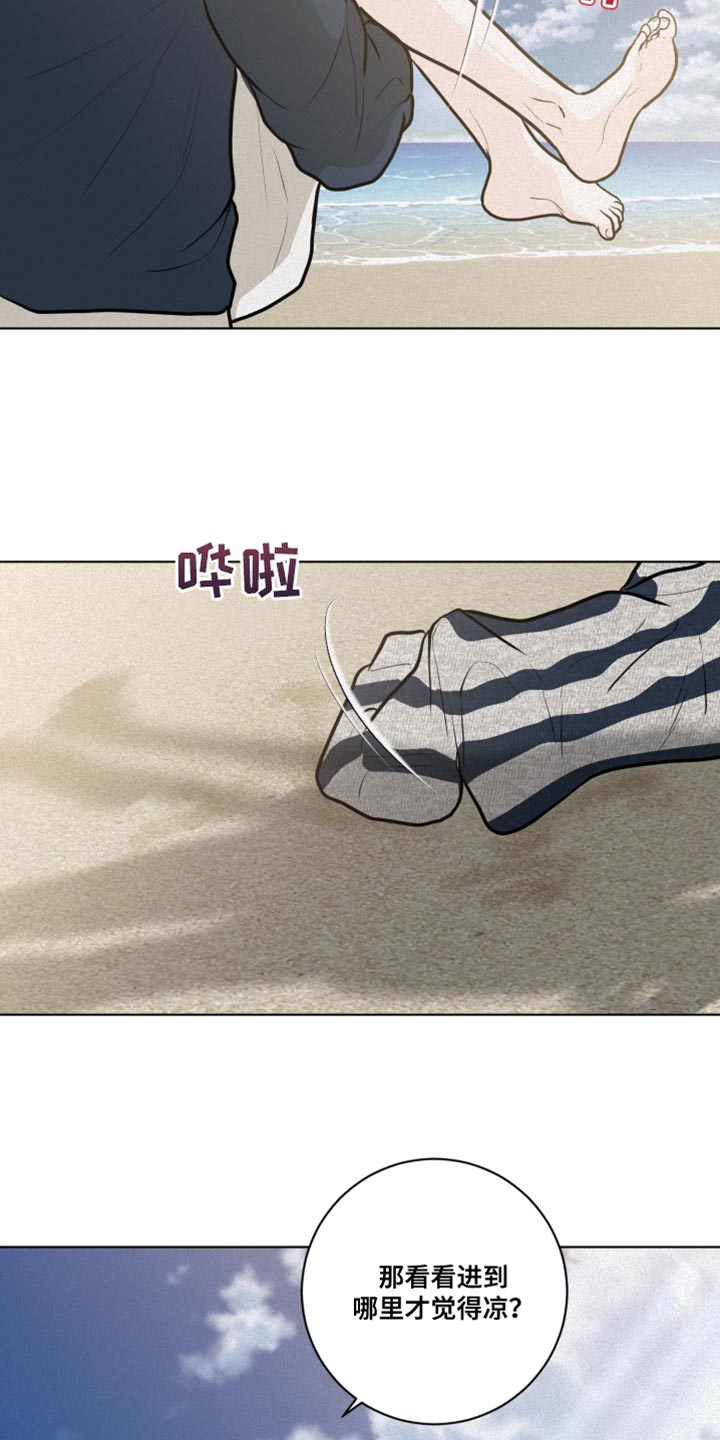 第33话21