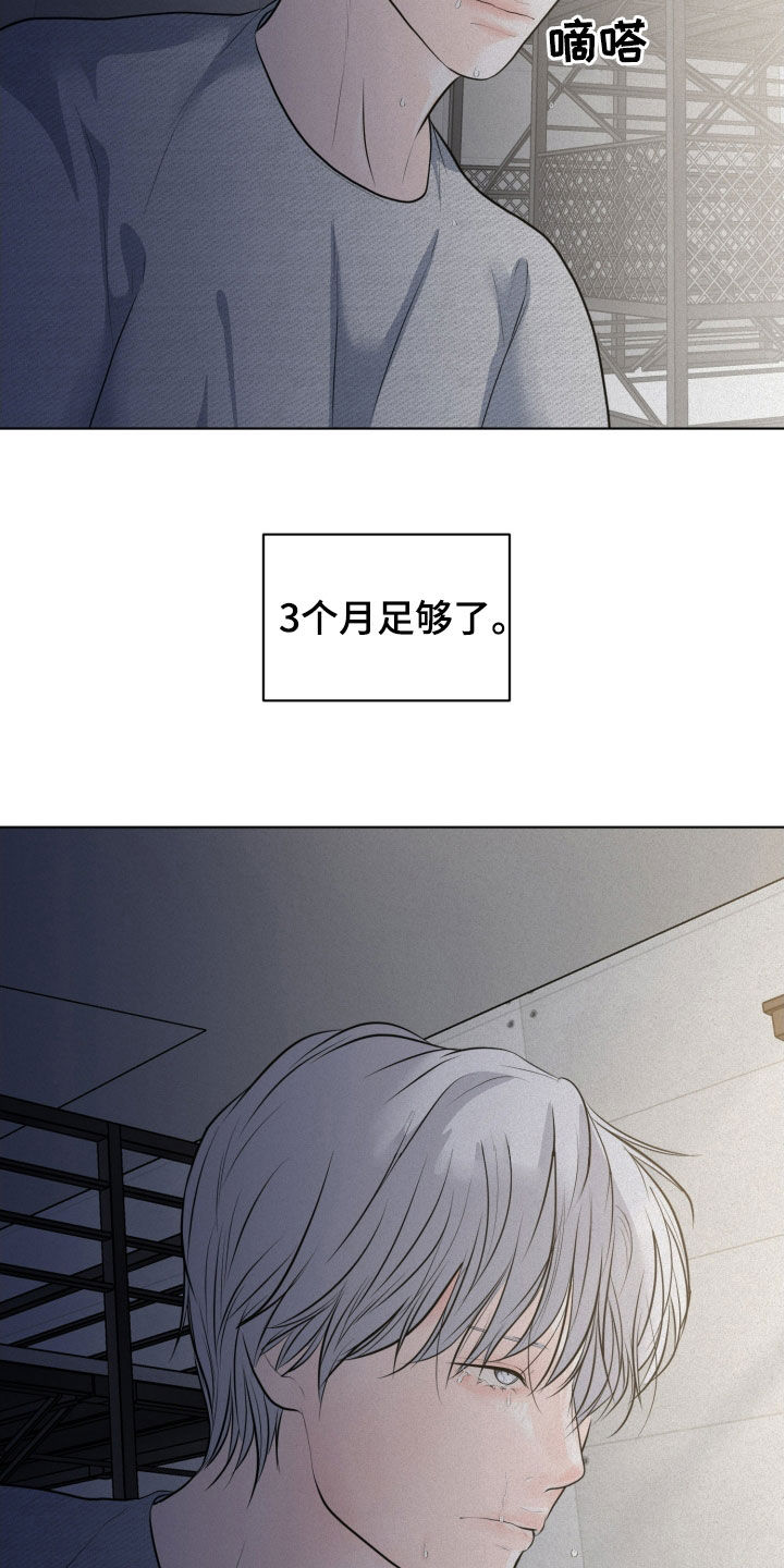 第82话1