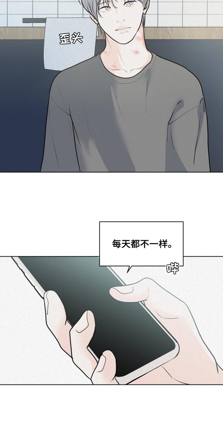 第46章：挑选结婚对象2