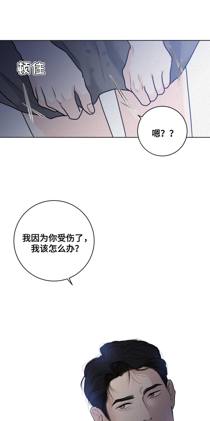 第47章：先给你一点教训31