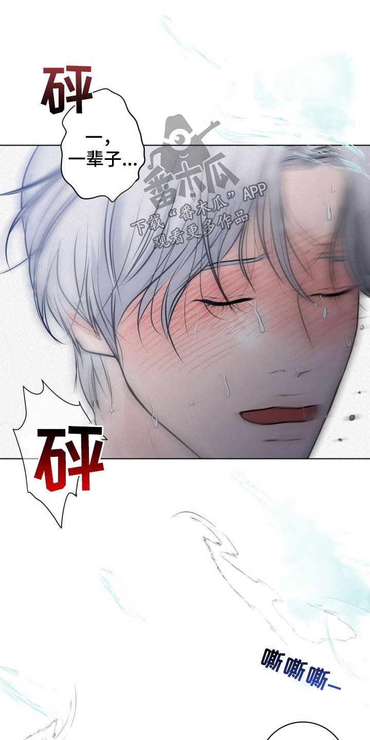 第50章：别结婚17