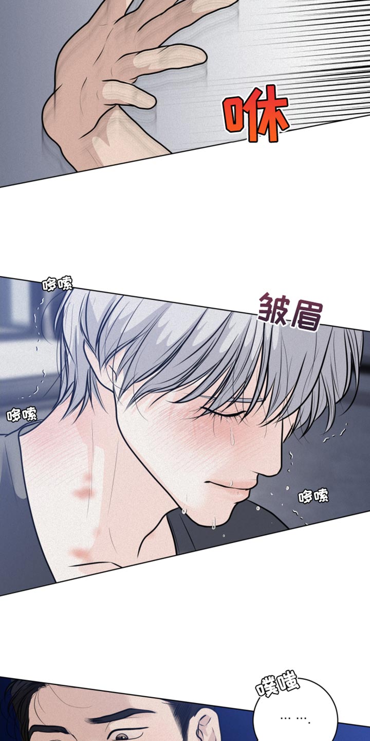 第48章：不听话12