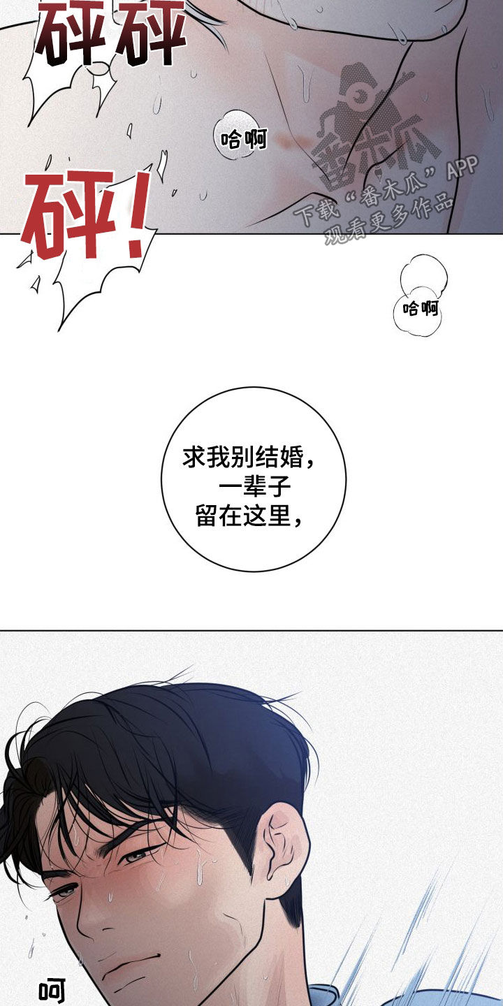 第50章：别结婚15