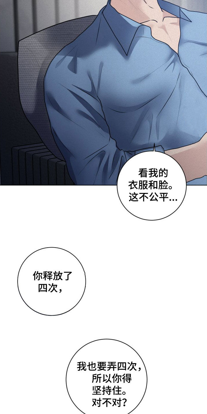 第49章：执着3