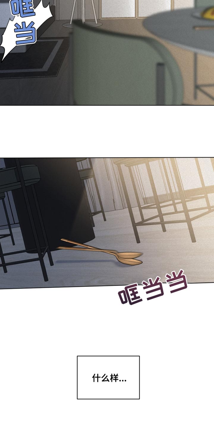 第43章：上瘾8