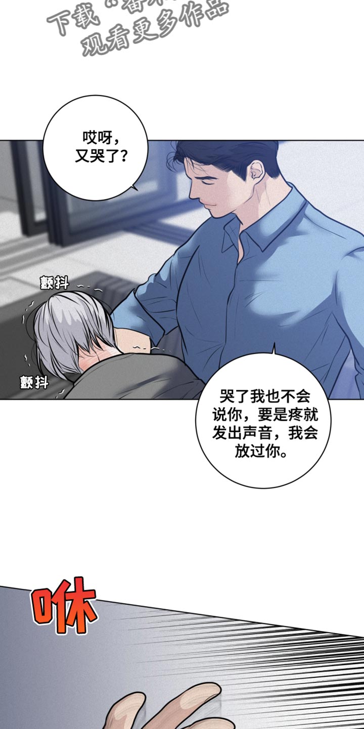 第48章：不听话11