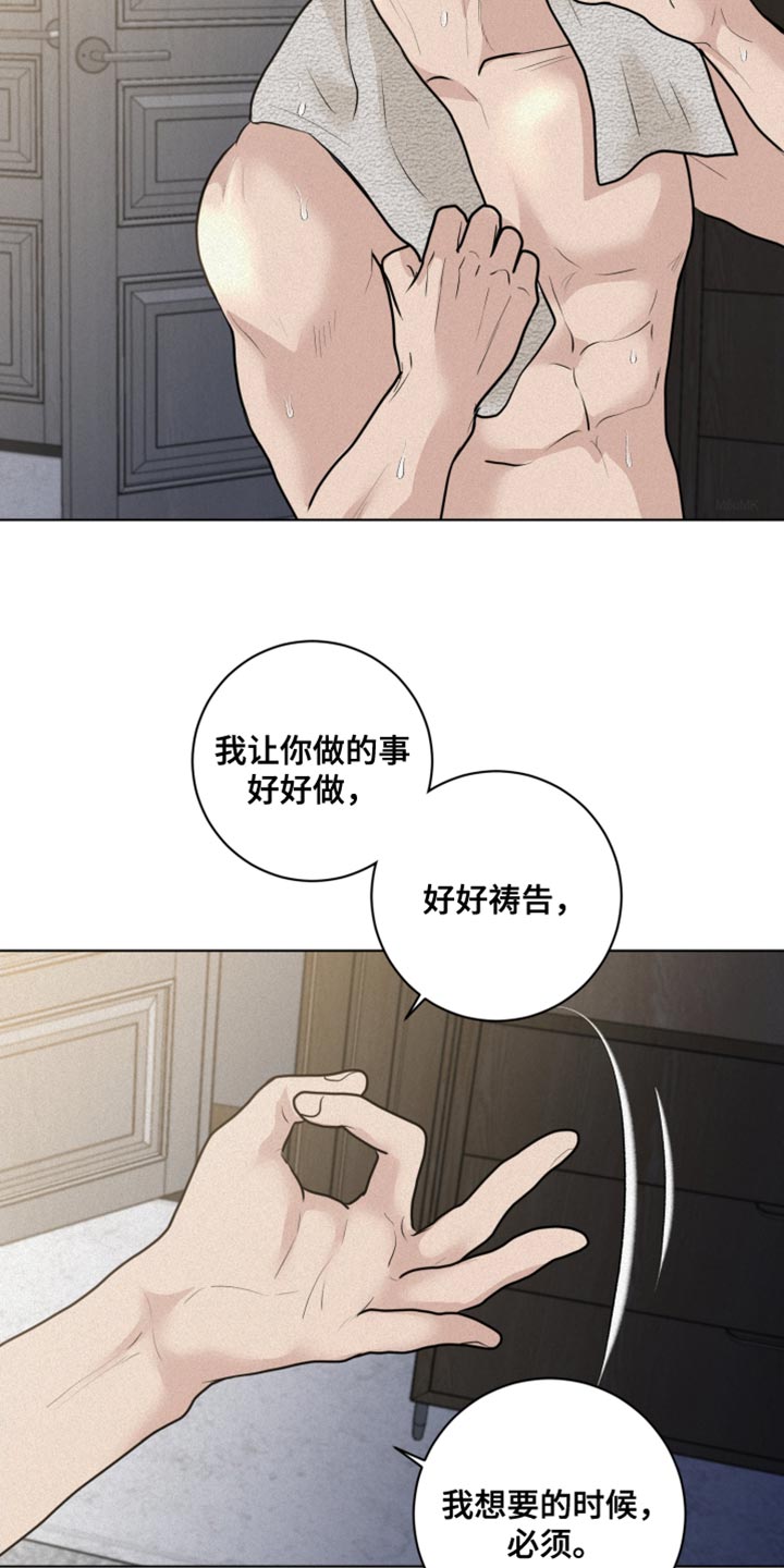 第42章：只有我不知道2