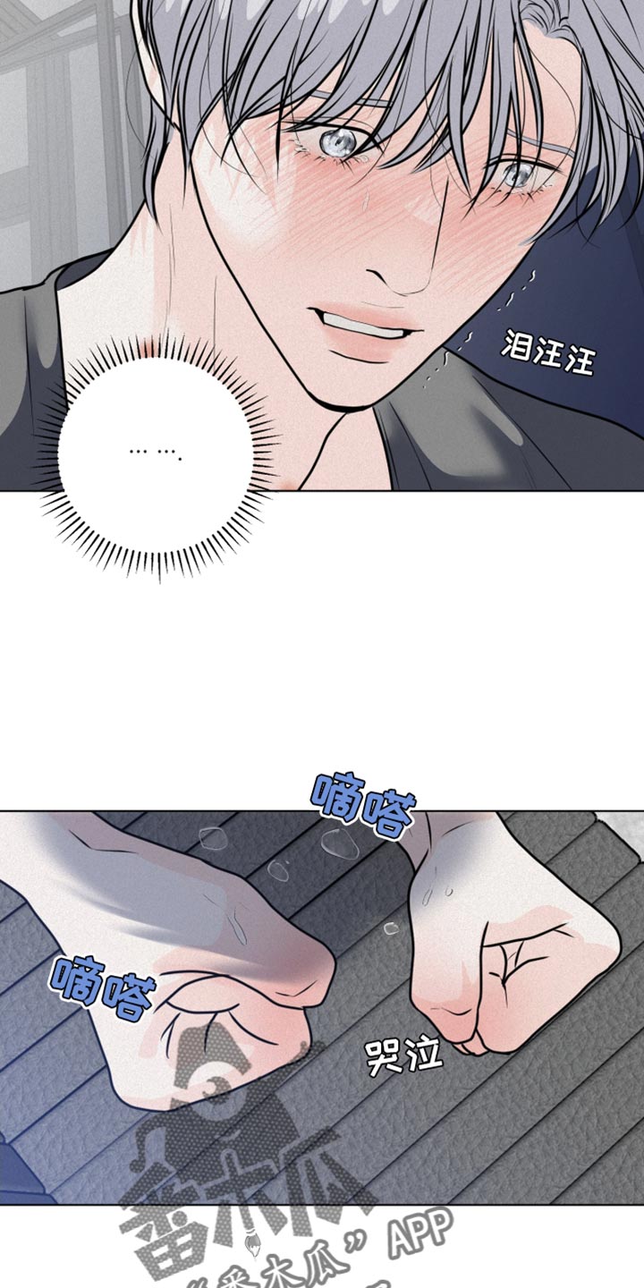 第48章：不听话10