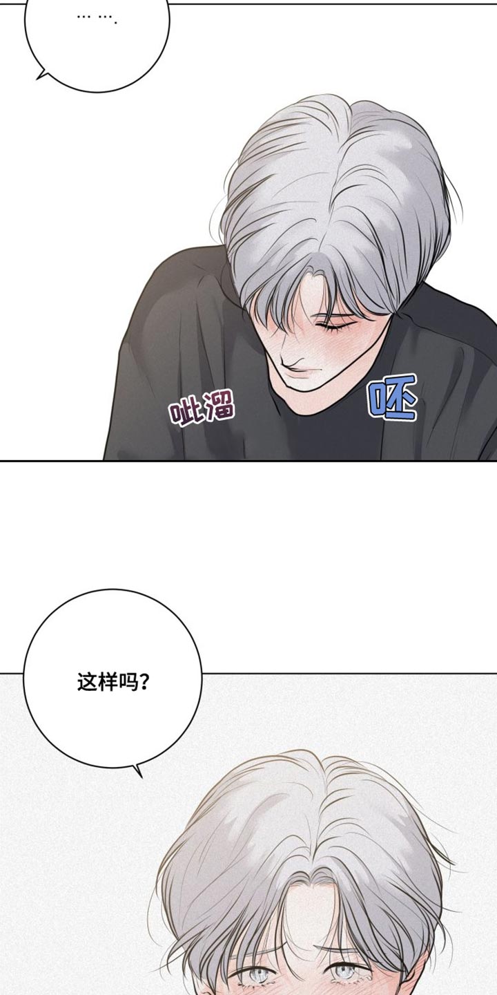 第45章：必须遵守的秩序19