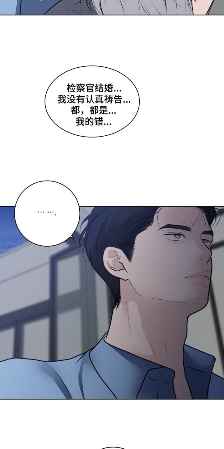 第48章：不听话19