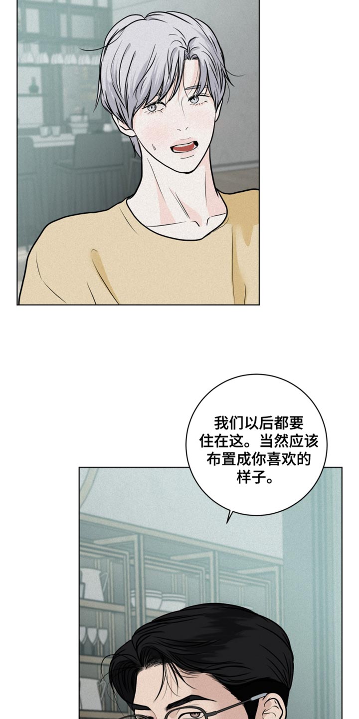 第12话8