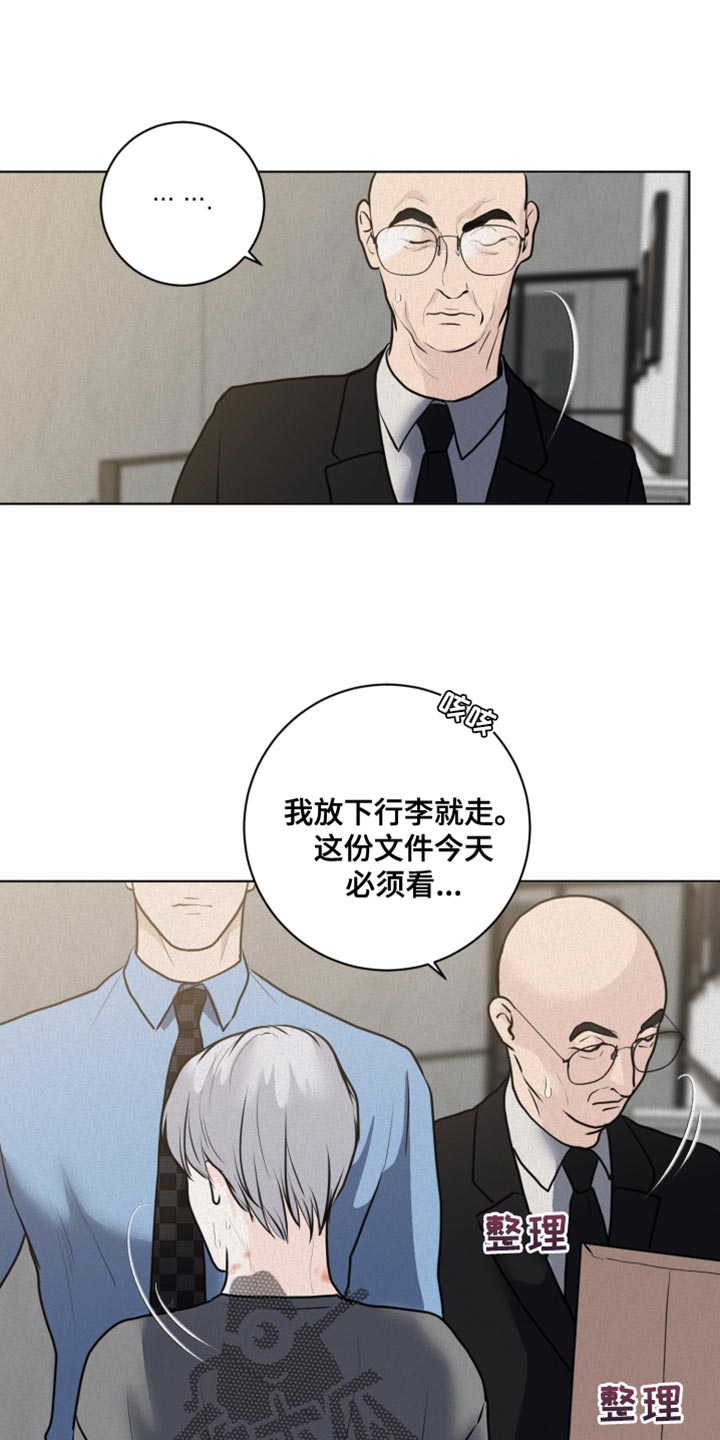 第46章：挑选结婚对象15