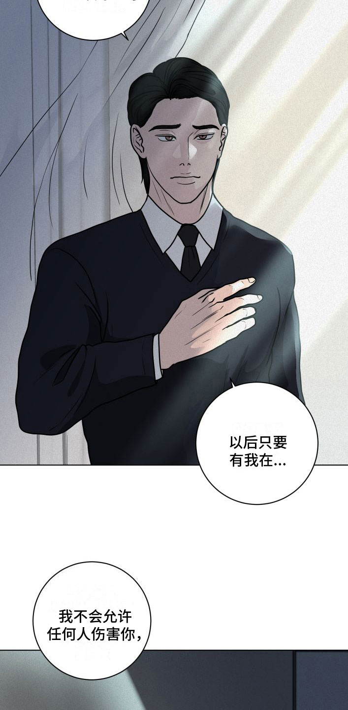 第9话10
