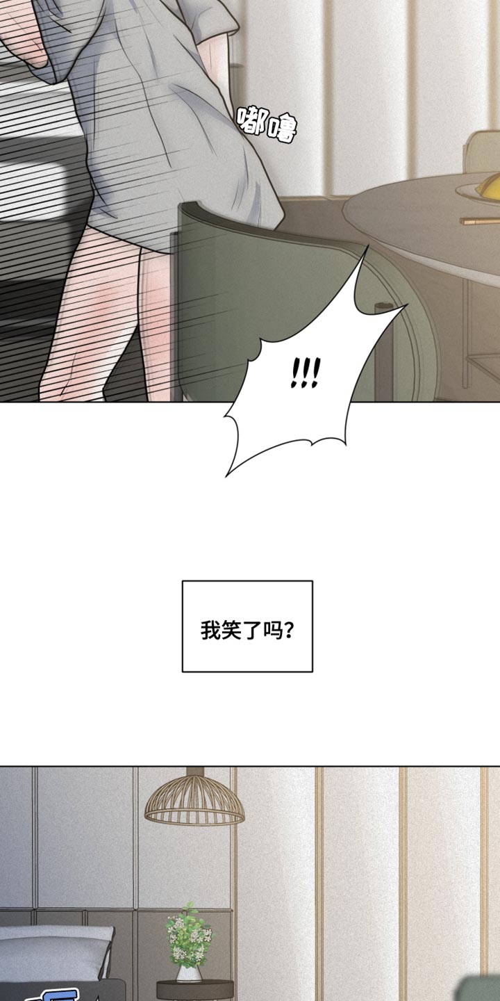 第43章：上瘾7