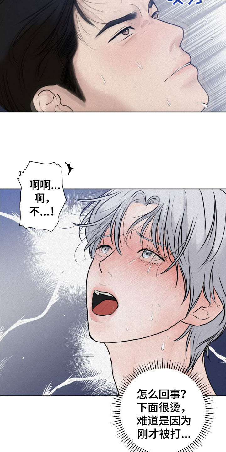 第49章：执着11
