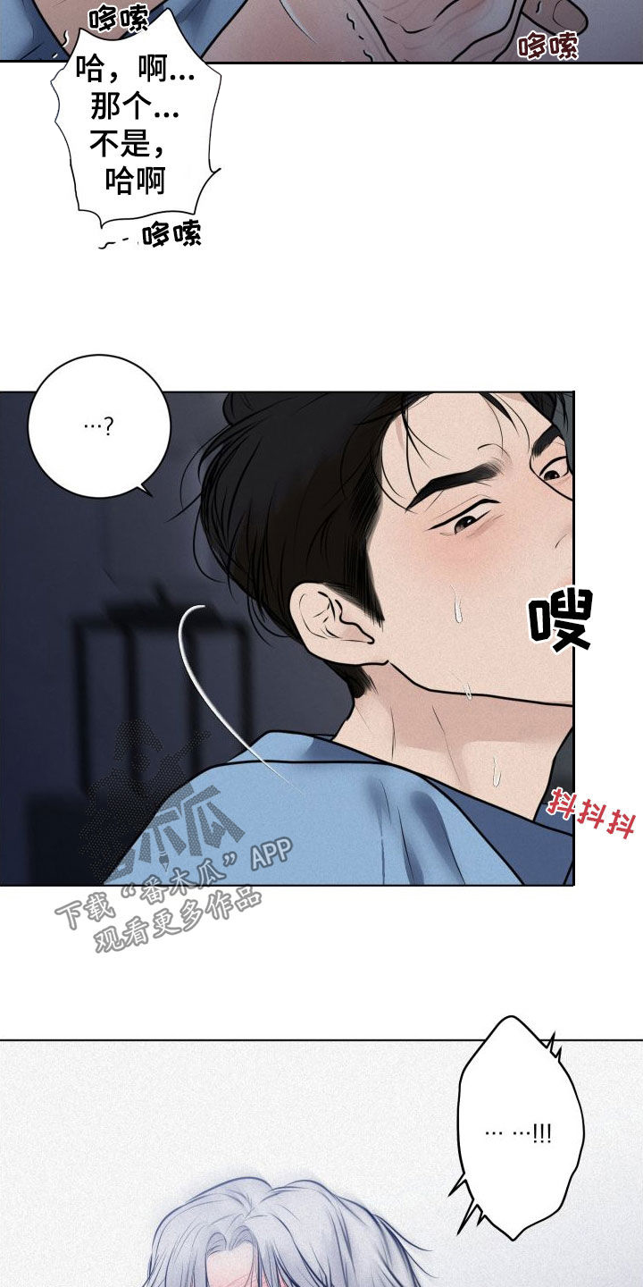 第50章：别结婚1