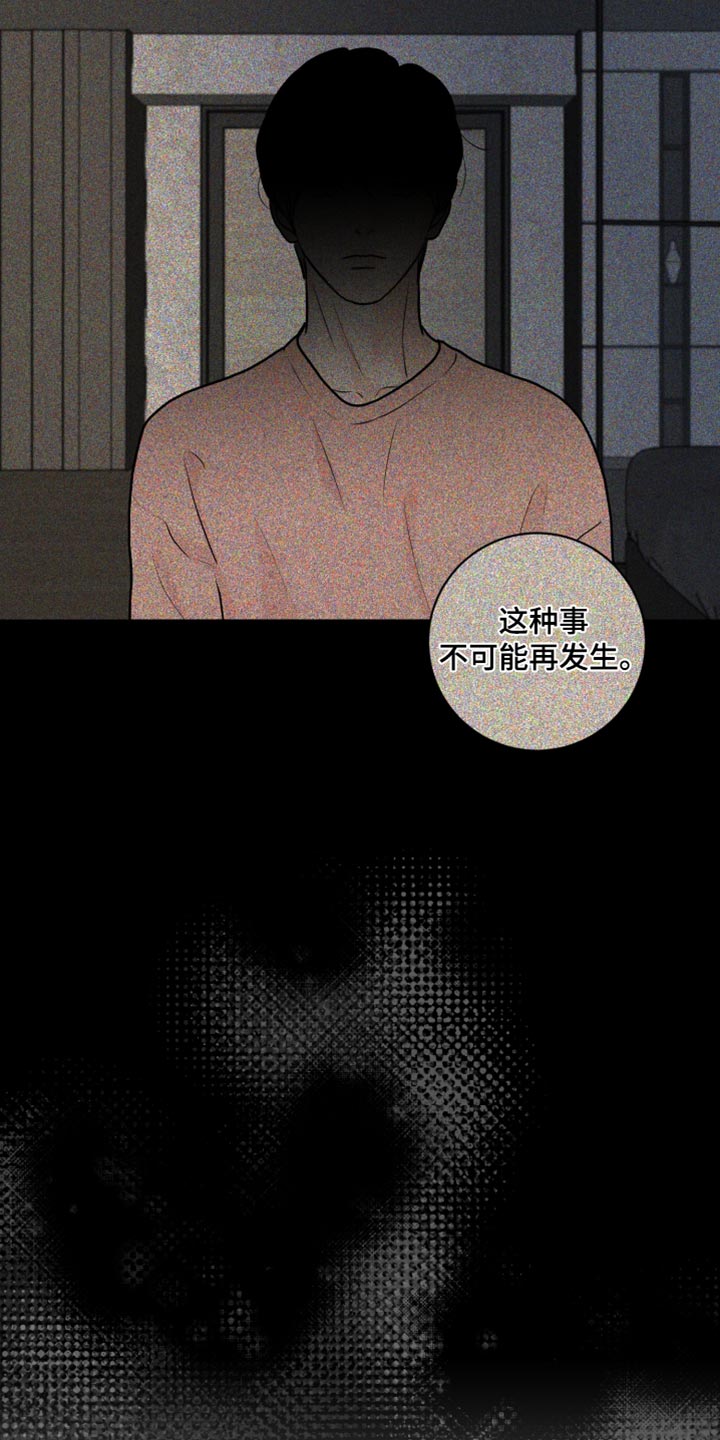 第42章：只有我不知道22