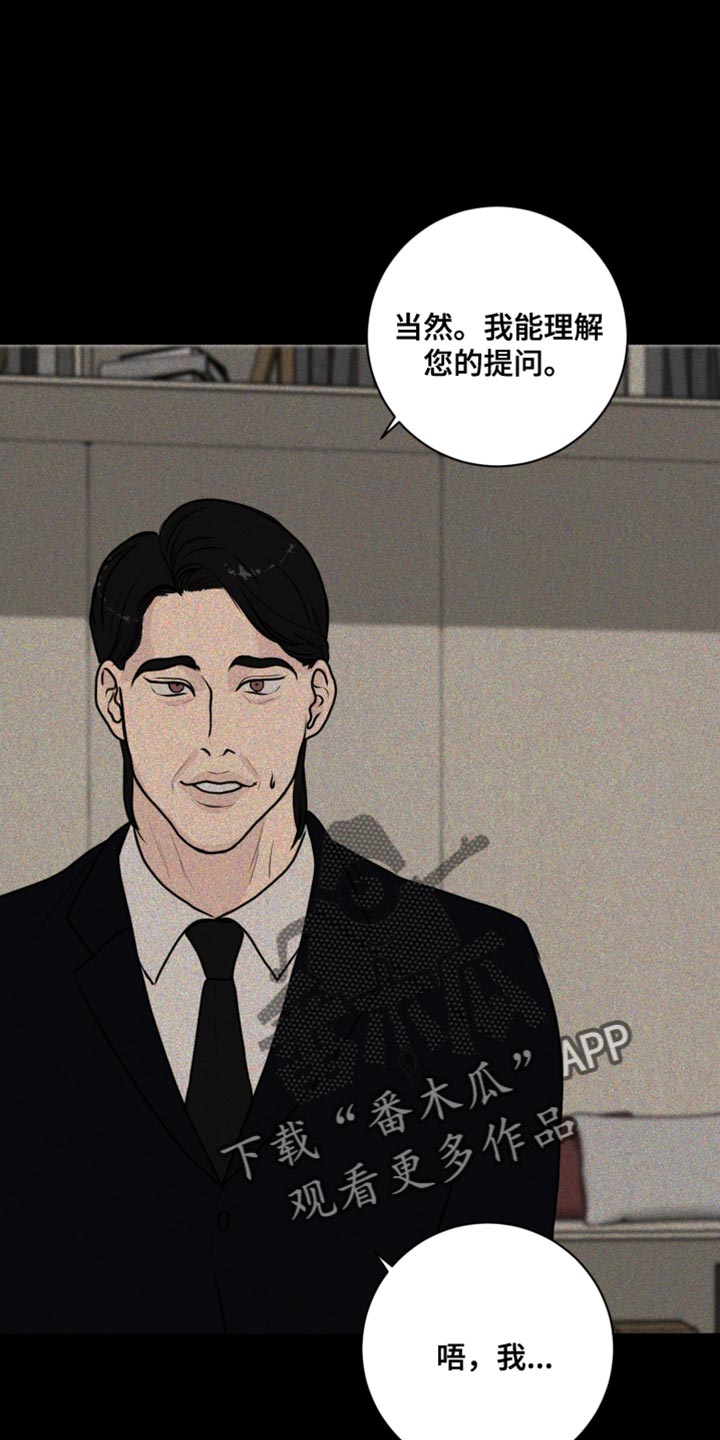 第43章：上瘾22