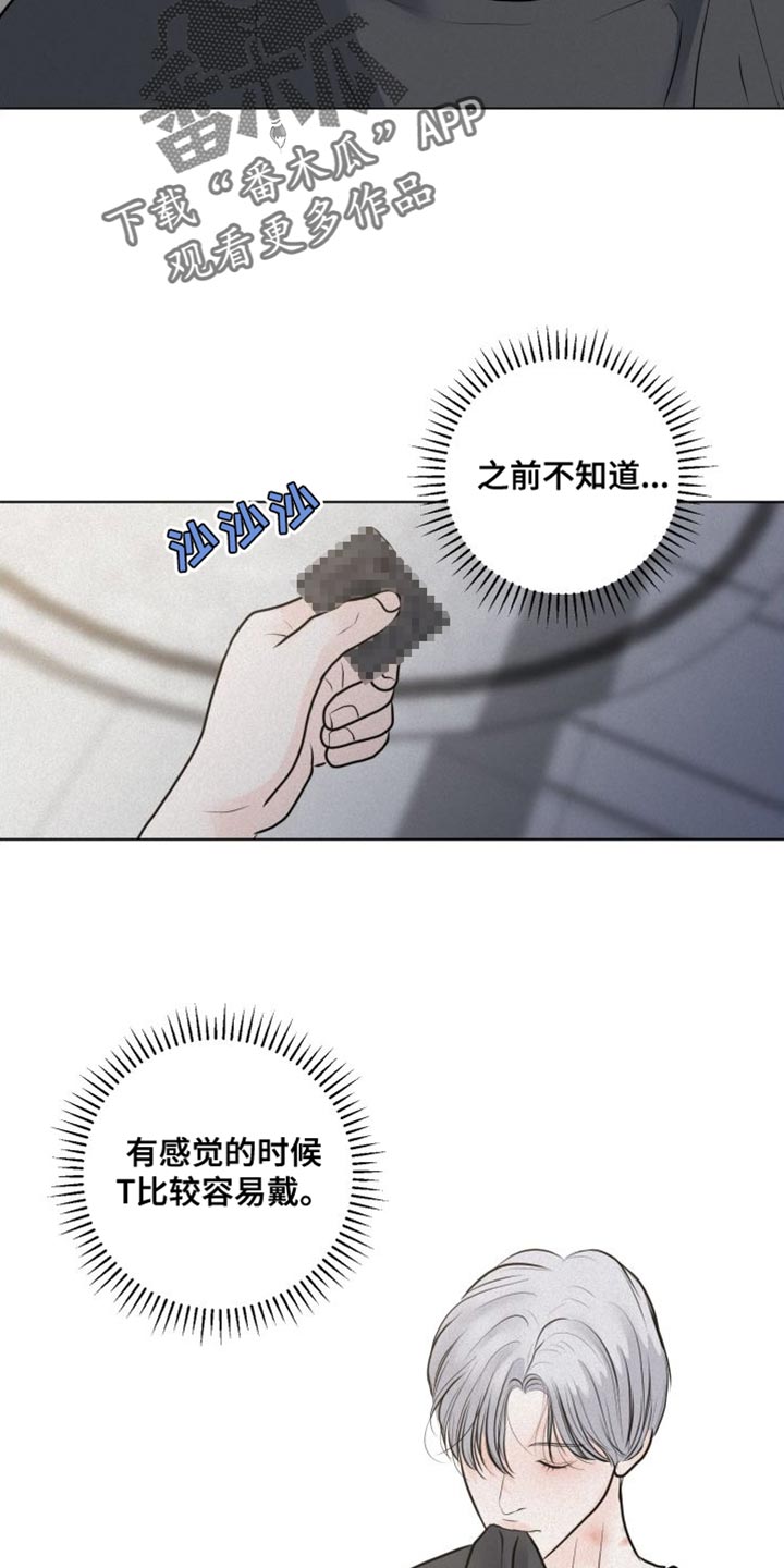 第44章：钢琴25