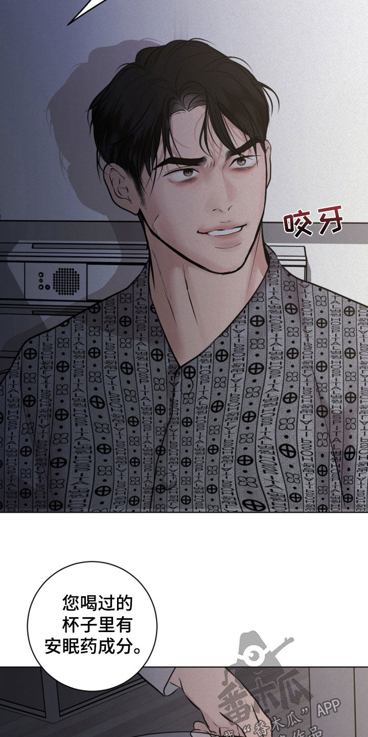 第117话30