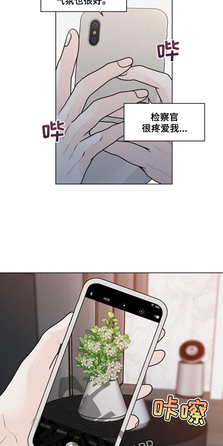 第43章：上瘾12