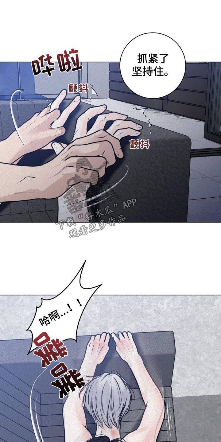 第50章：别结婚12