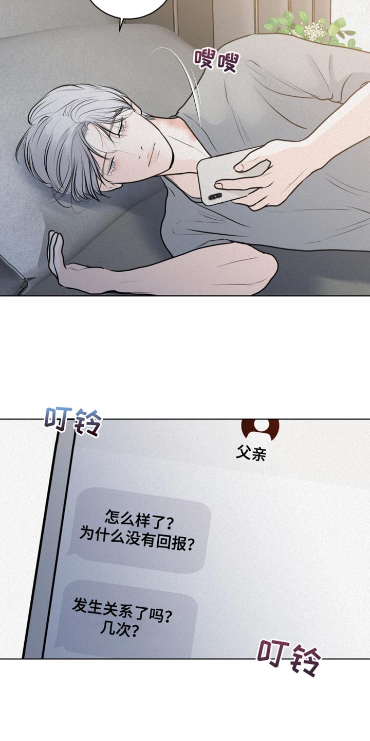 第43章：上瘾10