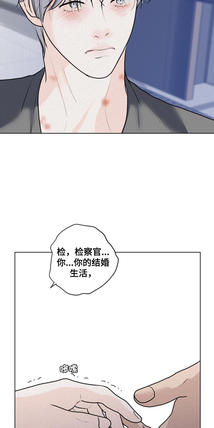 第47章：先给你一点教训14