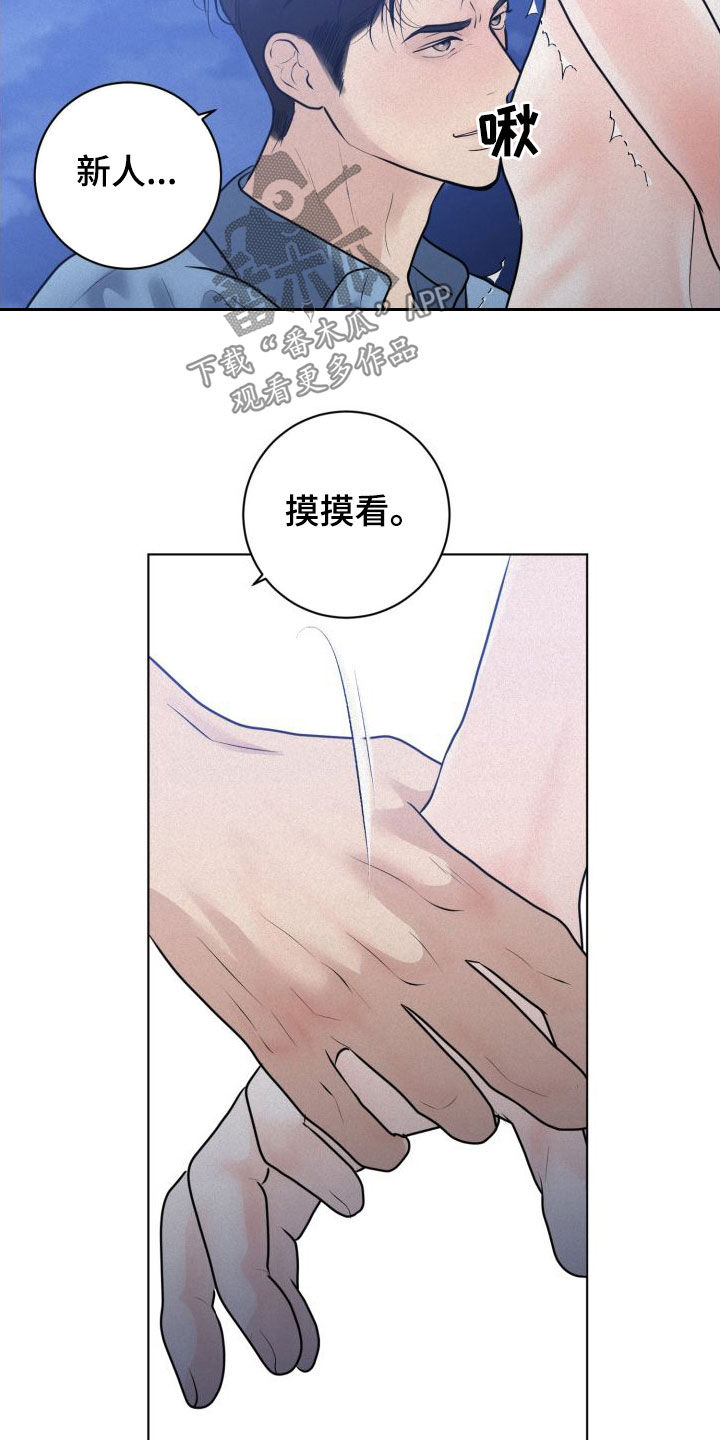 第49章：执着14