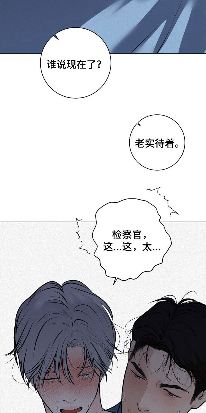 第50章：别结婚5