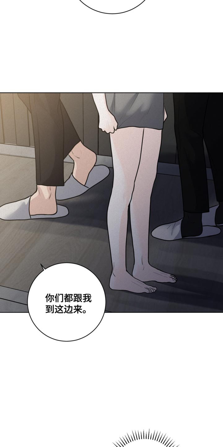 第46章：挑选结婚对象17