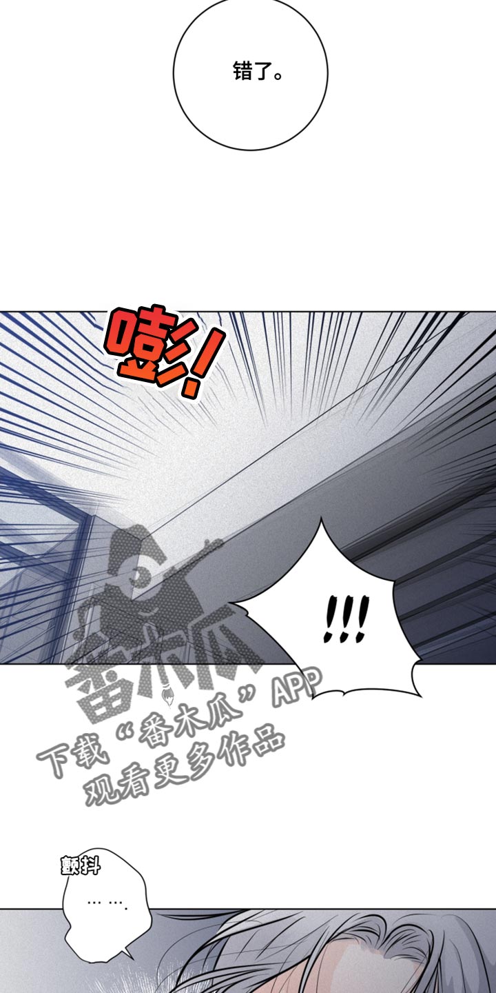 第48章：不听话20
