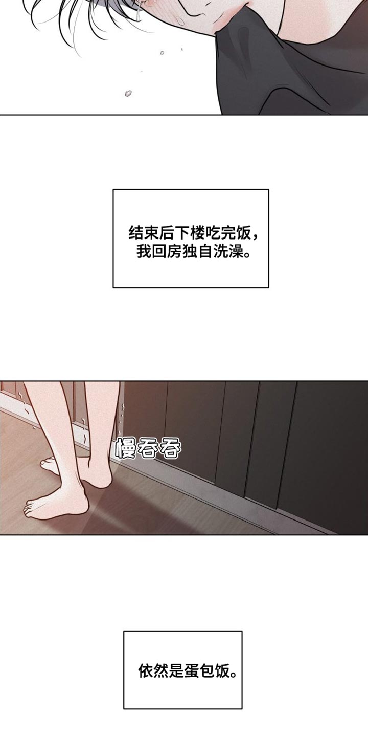 第44章：钢琴21